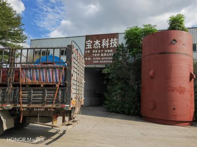 木材加工廠企業選用了廣東寶杰的生物質氣化爐